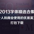 澳门202开奖结果开奖记录最新消息