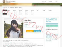 免费的word文档电脑版软件